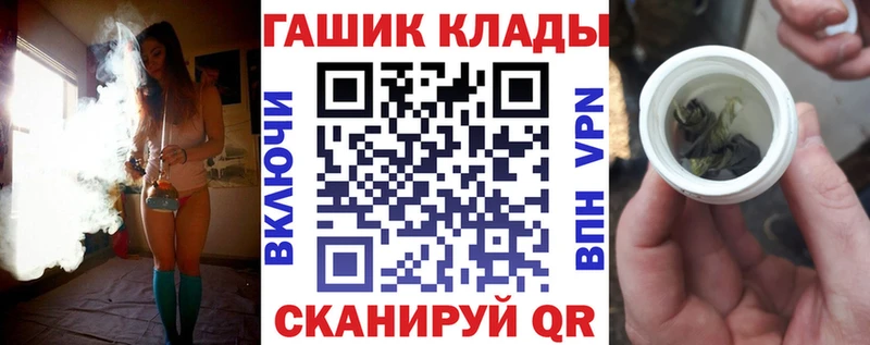Магазин наркотиков Мурманск АМФ MEGA A PVP Гашиш Меф КОКАИН Каннабис