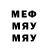 Мефедрон 4 MMC Natali6565