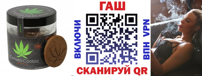 Canna-Cookies конопля  где продают   Мурманск 