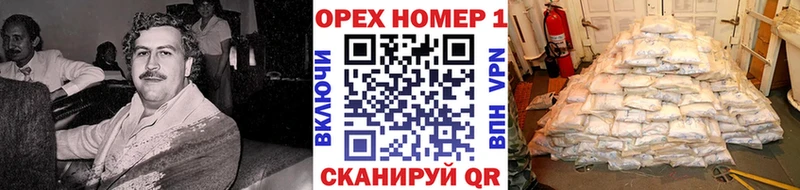 маркетплейс официальный сайт  Мурманск  КОКАИН VHQ 