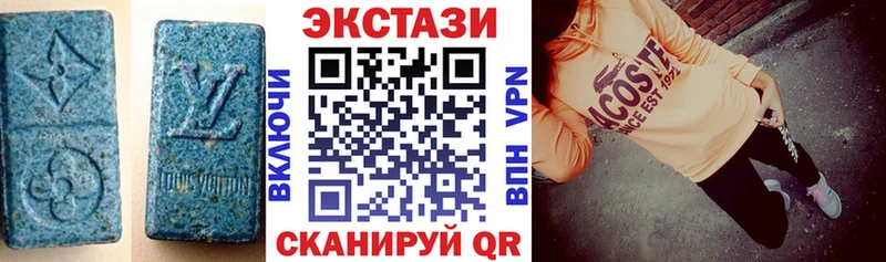 ЭКСТАЗИ 250 мг  Мурманск 