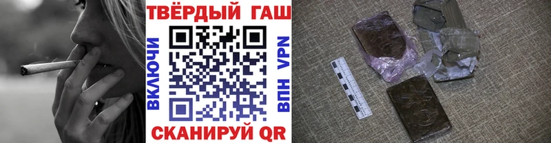 ГАШИШ Изолятор Мурманск