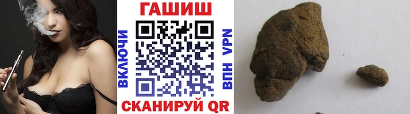 Гашиш VHQ  Мурманск 