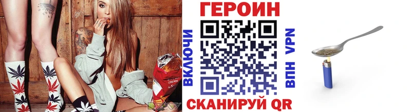 Героин белый  где можно купить   Мурманск 