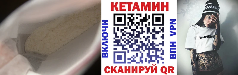 КЕТАМИН ketamine  MEGA tor  нарко площадка состав  Мурманск 