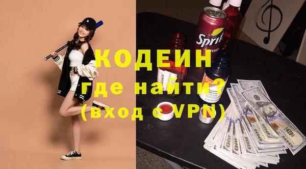 бутират Богданович