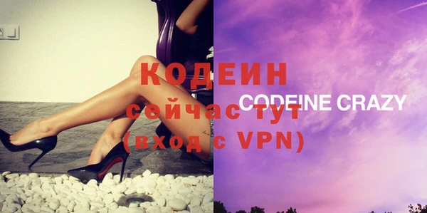 mdma Бородино