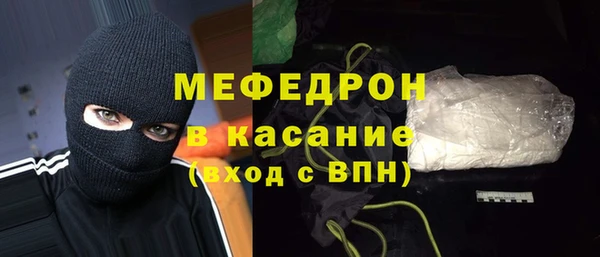 мдпв Бронницы