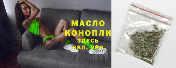 мдпв Бронницы