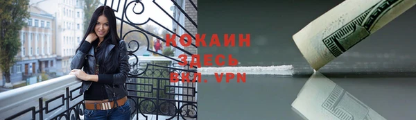 скорость mdpv Бугульма