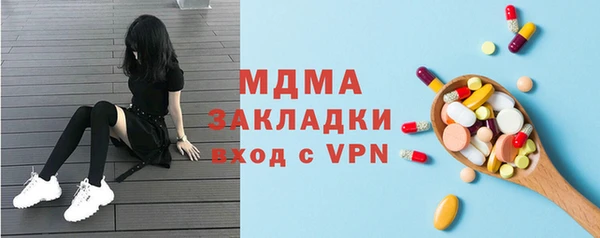 mdma Бородино