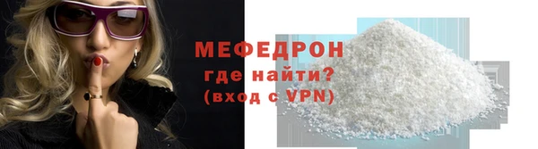 скорость mdpv Бугульма