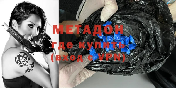 mdma Бородино