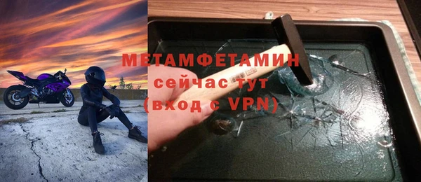 mdma Бородино