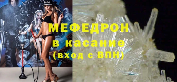 мдпв Бронницы