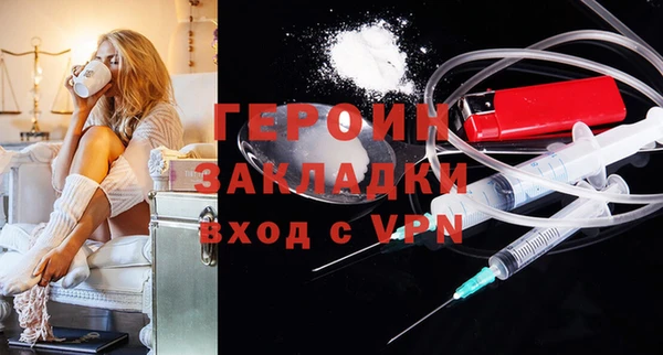 метадон Богородск