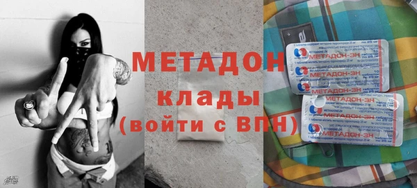 скорость mdpv Бугульма