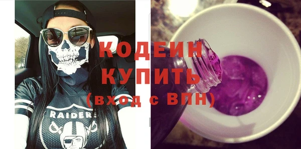 скорость mdpv Бугульма