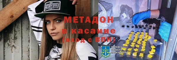 скорость mdpv Бугульма
