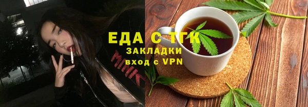 mdma Бородино