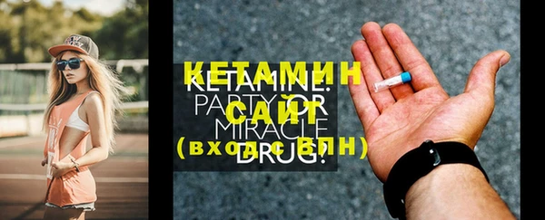 мдпв Бронницы