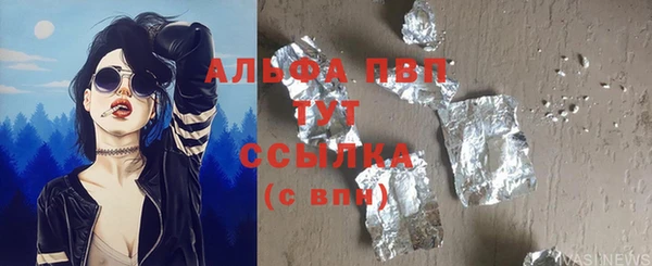 скорость mdpv Бугульма
