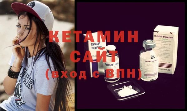 mdma Бородино
