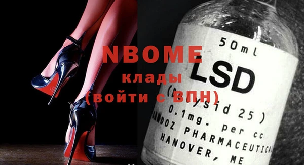 mdma Бородино