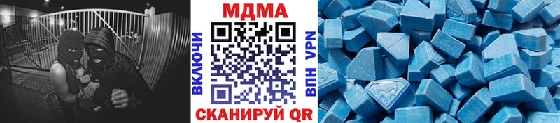 МДМА crystal  Мурманск 