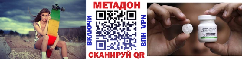 мега tor  Мурманск  Метадон VHQ 