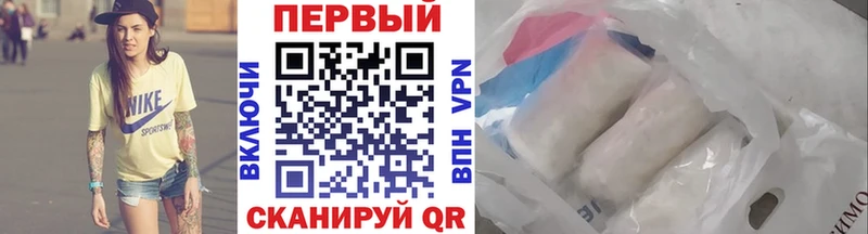 Первитин пудра  Мурманск 