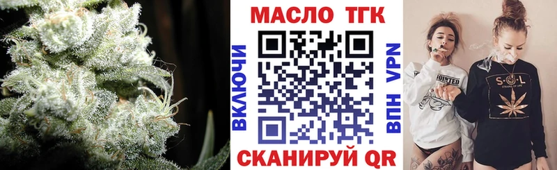 Дистиллят ТГК Wax Мурманск