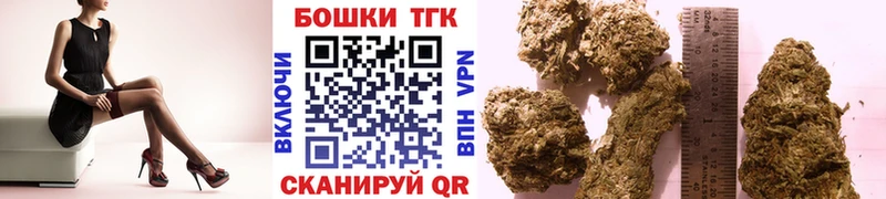 наркотики  Мурманск  Каннабис MAZAR 